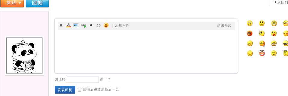 4075BD06-05E9-453E-94E4-1A990A7B5BA9.png