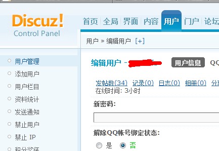 QQ截图20120118171906.jpg