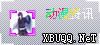 动漫资讯.jpg