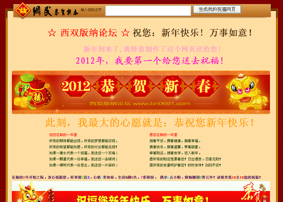效果1.png