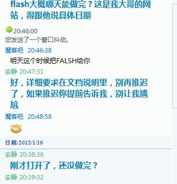 360截图20120118222955642.jpg