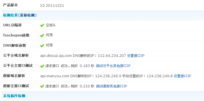 QQ截图20120119153944.png
