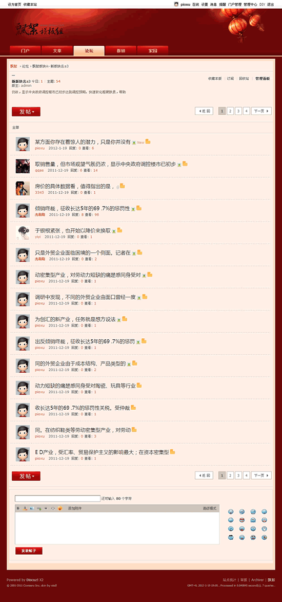 2.gif