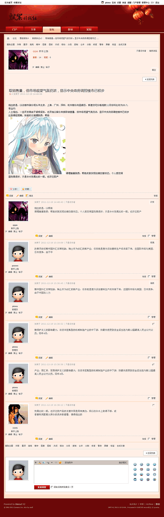 3.gif