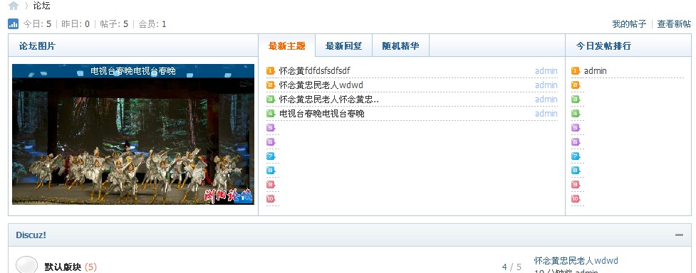 插件显示样式截图2.jpg