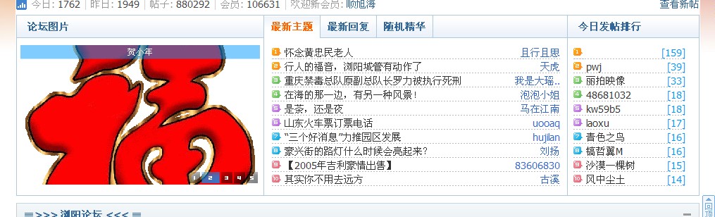 插件显示样式截图.jpg