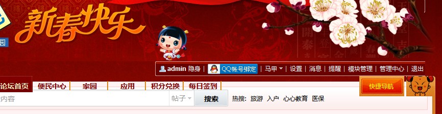 QQ截图20120120092611.jpg