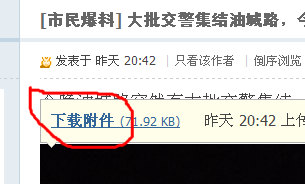 QQ截图20120120103018.jpg