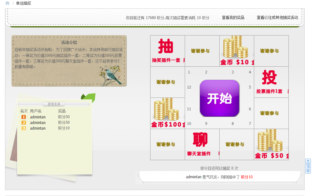 QQ截图20120120114604.png