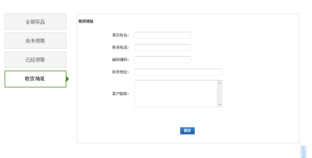 QQ截图20120120115025.png