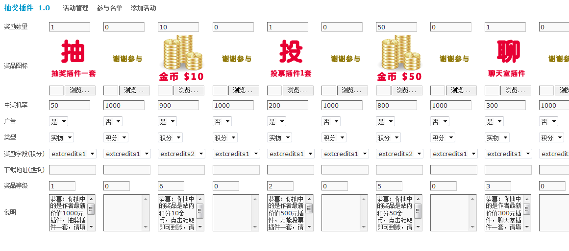 QQ截图20120120115121.png