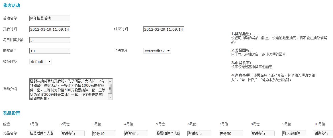 QQ截图20120120115129.png