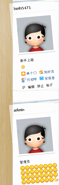 QQ截图20120121084757.png