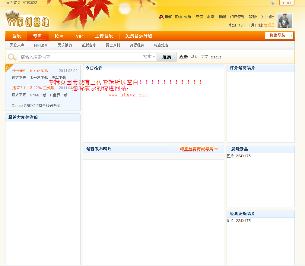 专辑页.png