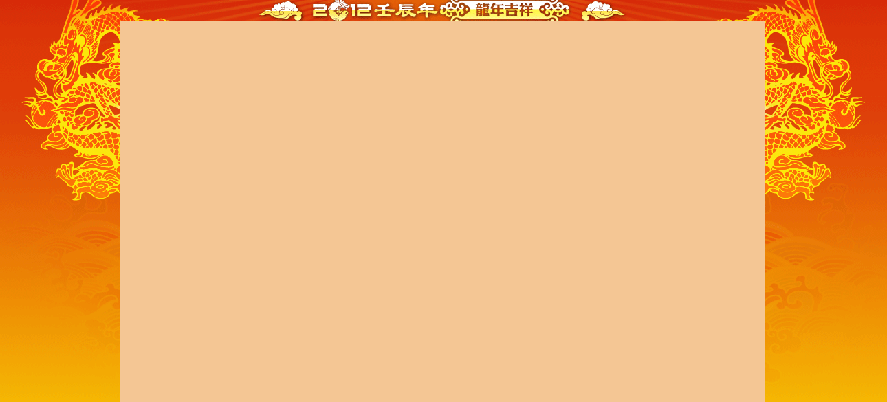 long_bj_02.png
