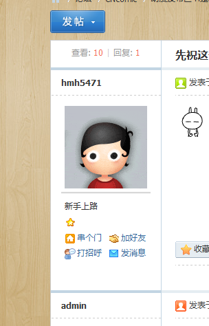 QQ截图20120121135229.png