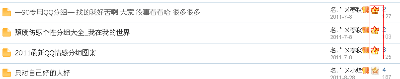 QQ截图20120121205133.png