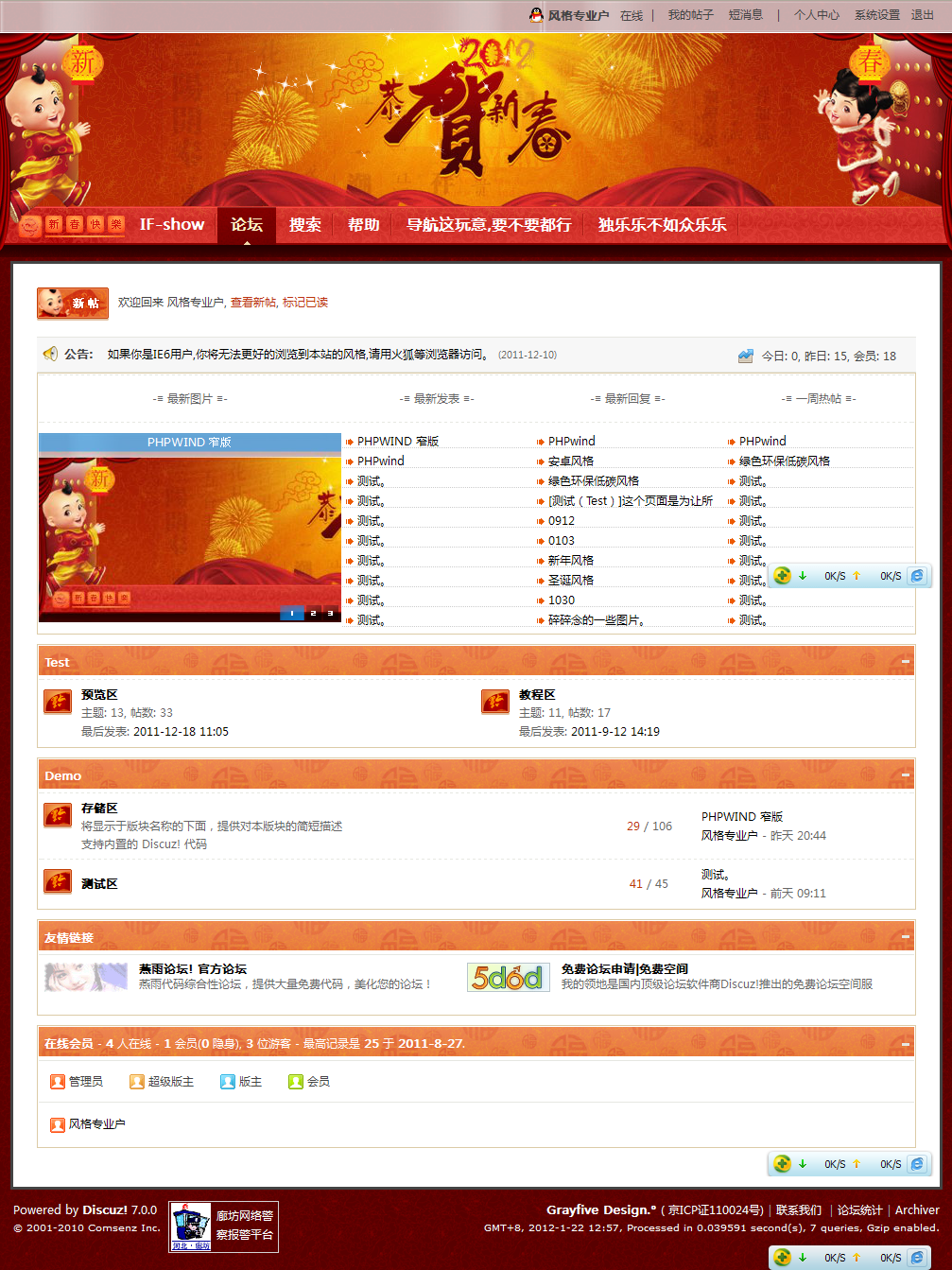 FireShot Screen Capture #011 - 'Grayfive Design_° - 灰色的世界也有色彩_ -.png