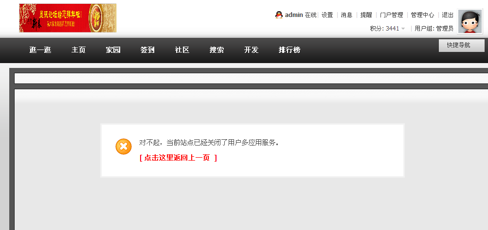 QQ截图20120122145208.png