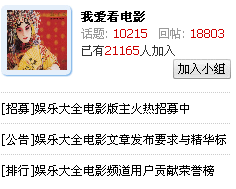 QQ截图20120122231320.png