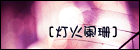 dhls.gif