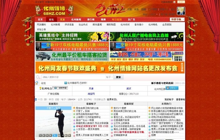 QQ截图20120122222.jpg