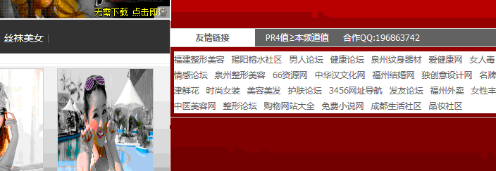 QQ截图20120124225853.gif