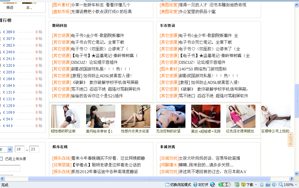 QQ截图20120125142432.png