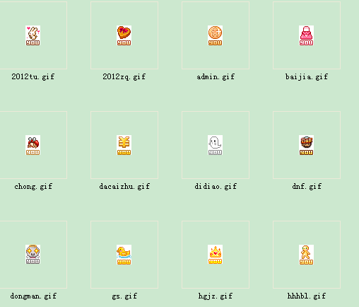 QQ截图20120125150944.png
