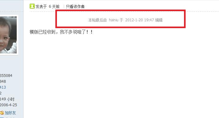 360截图20120125221825007.jpg