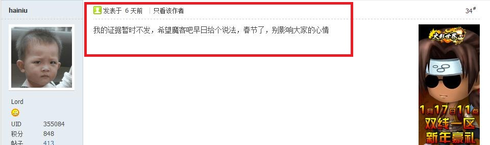 360截图20120125222053404.jpg