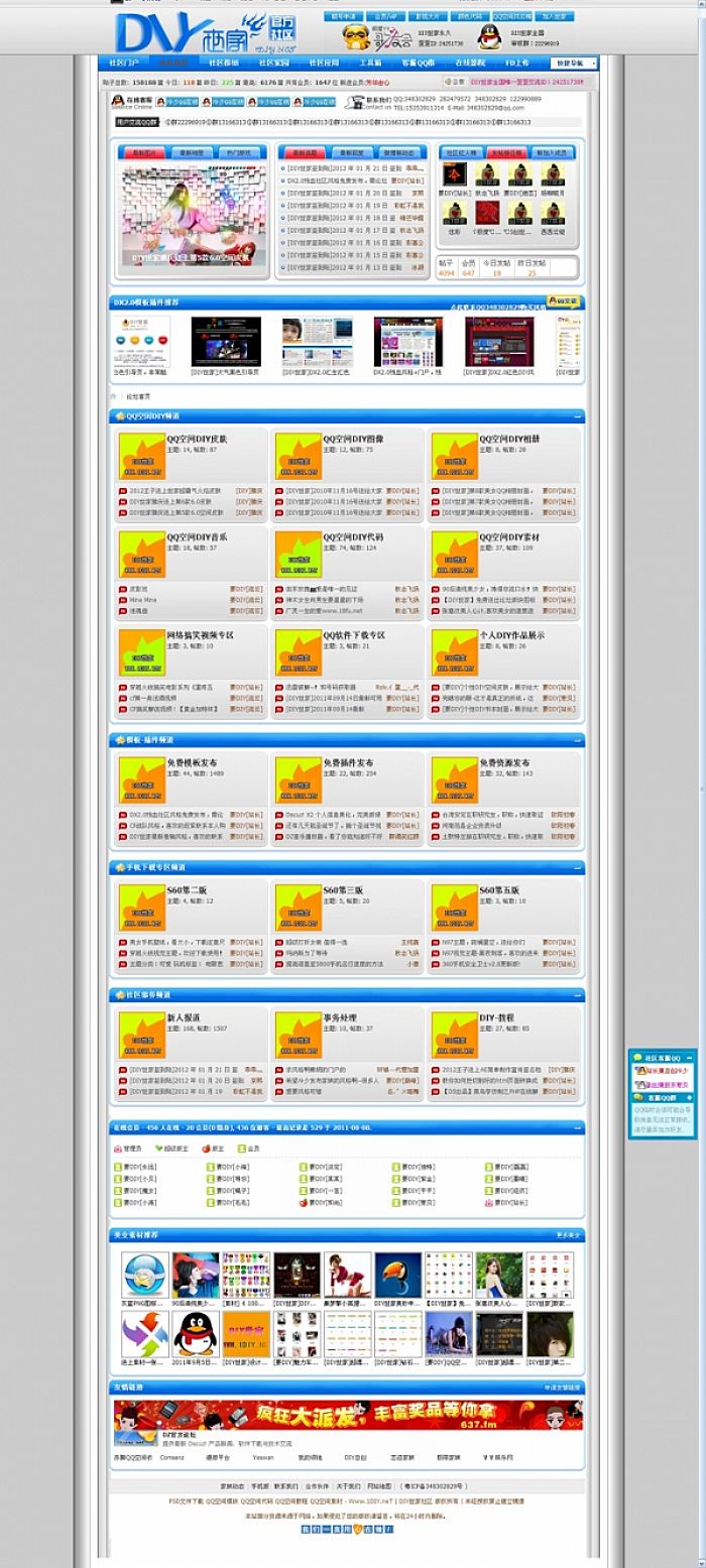 news_2012127164328.jpg