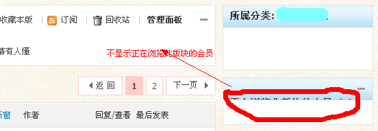 QQ截图20120127223233_副本.png