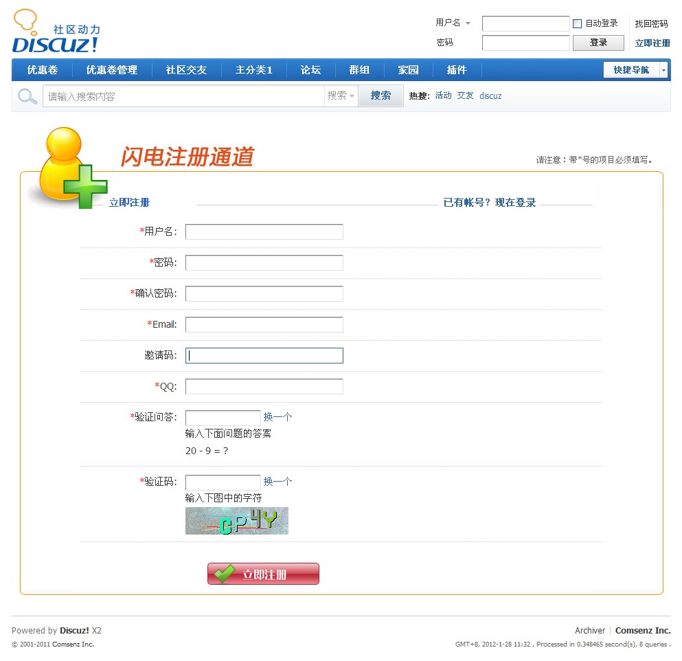 QQ截图20120128113249.jpg