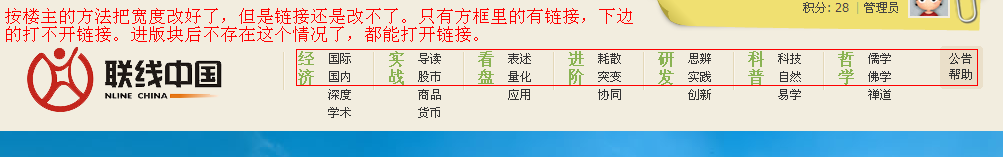 问题