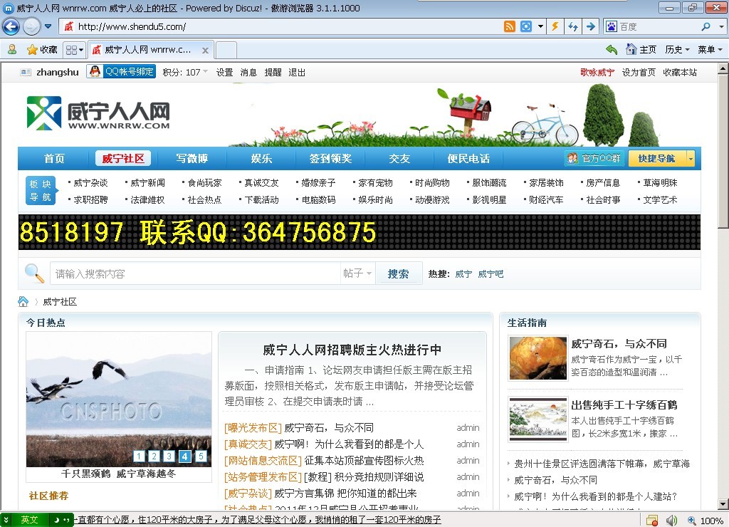 网站图.jpg