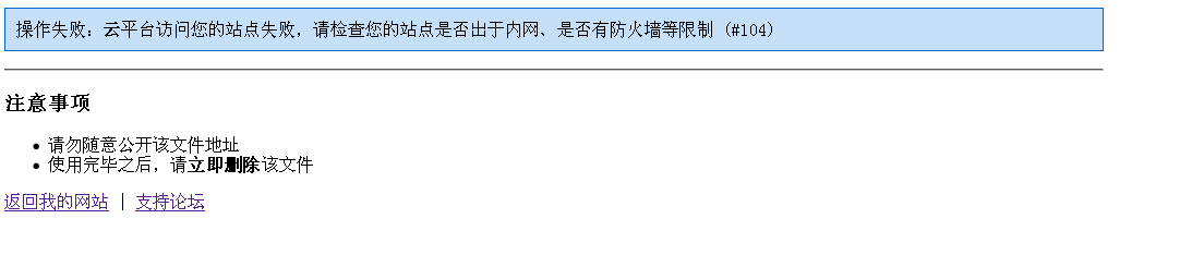 QQ截图20120129101900.png