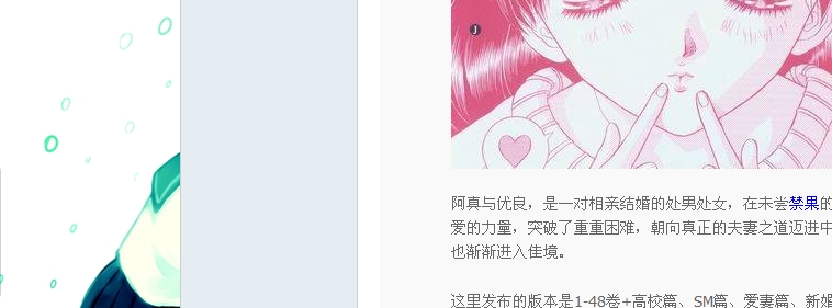 搜狗浏览器截图.jpg