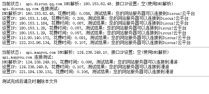 QQ截图20120129134514.png