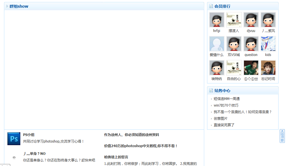 QQ截图20120129155227.png