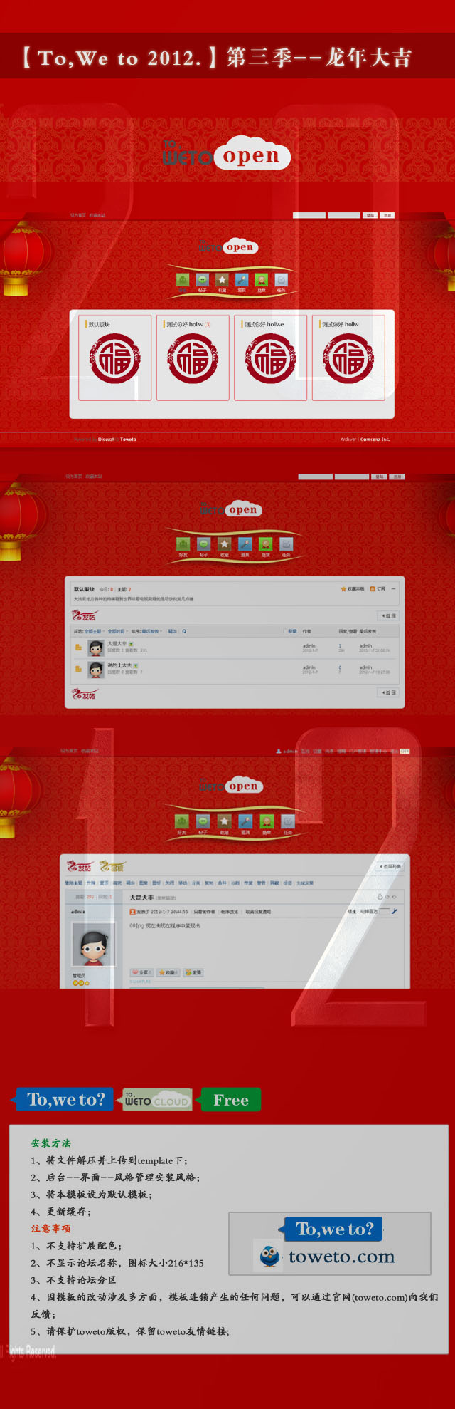 龙年大吉.jpg