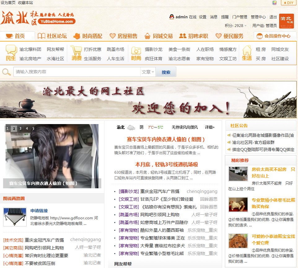QQ截图未命名.jpg