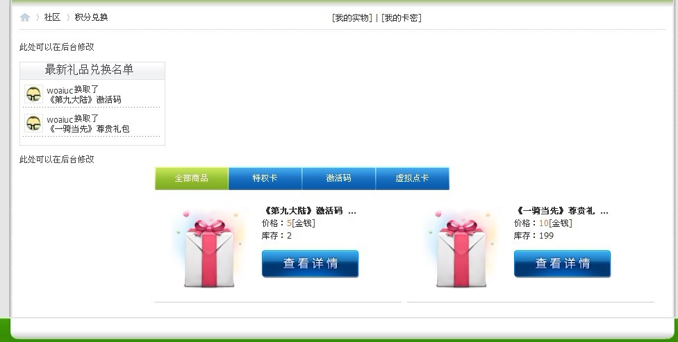 IE8下错位.jpg