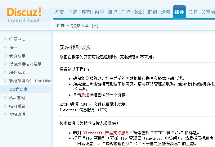 QQ截图20120130050658.jpg