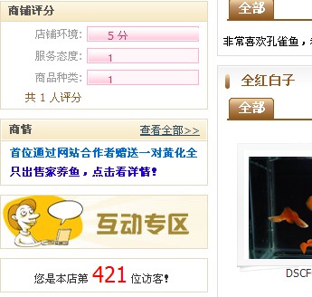 QQ截图20120130094603.jpg