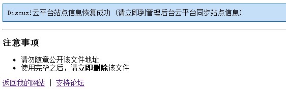 QQ截图20120130121104.jpg