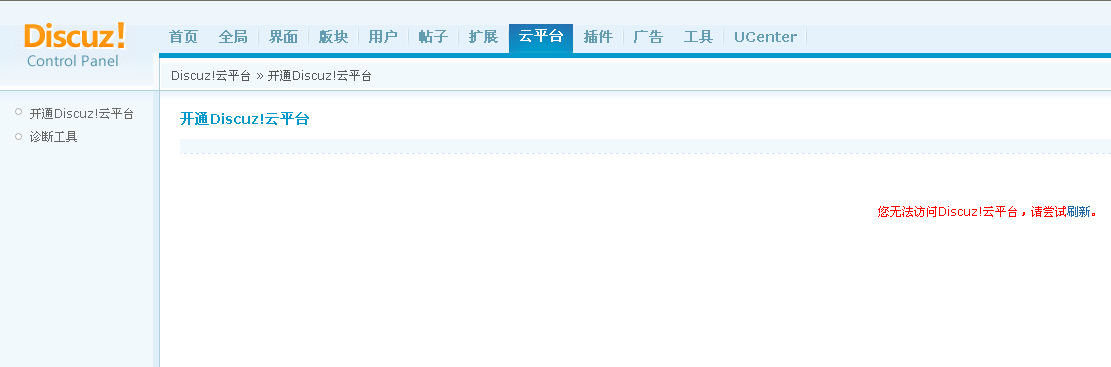 QQ截图20120130134127.png