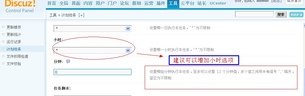 QQ截图20120130150022.jpg