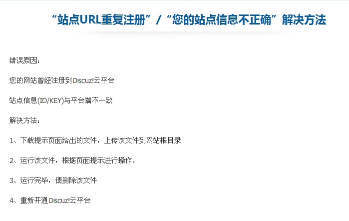 QQ截图20120130153620.jpg