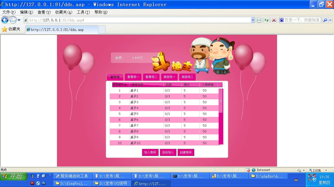 粉桃-1.jpg